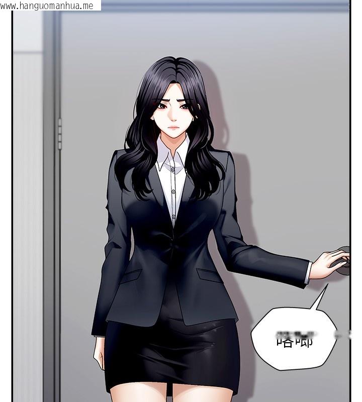 韩国漫画肉体审判韩漫_肉体审判-第5话-会议桌下的骚动在线免费阅读-韩国漫画-第147张图片