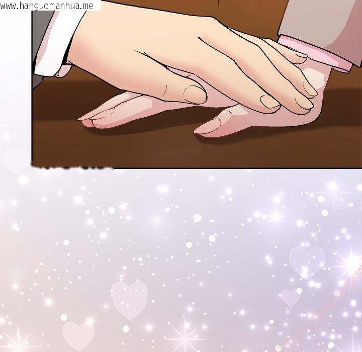 韩国漫画和美女上司玩游戏韩漫_和美女上司玩游戏-第56话在线免费阅读-韩国漫画-第16张图片