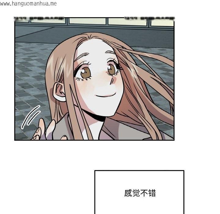 韩国漫画附属品少女的叛逆期韩漫_附属品少女的叛逆期-第4话在线免费阅读-韩国漫画-第136张图片