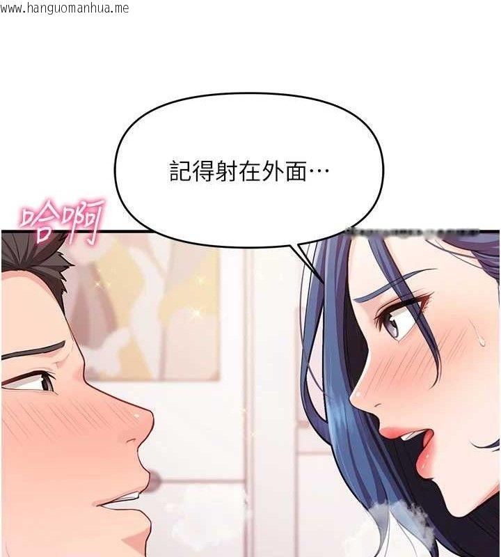 韩国漫画报告女班长:一根突起韩漫_报告女班长:一根突起-第5话-无套内射上官在线免费阅读-韩国漫画-第119张图片