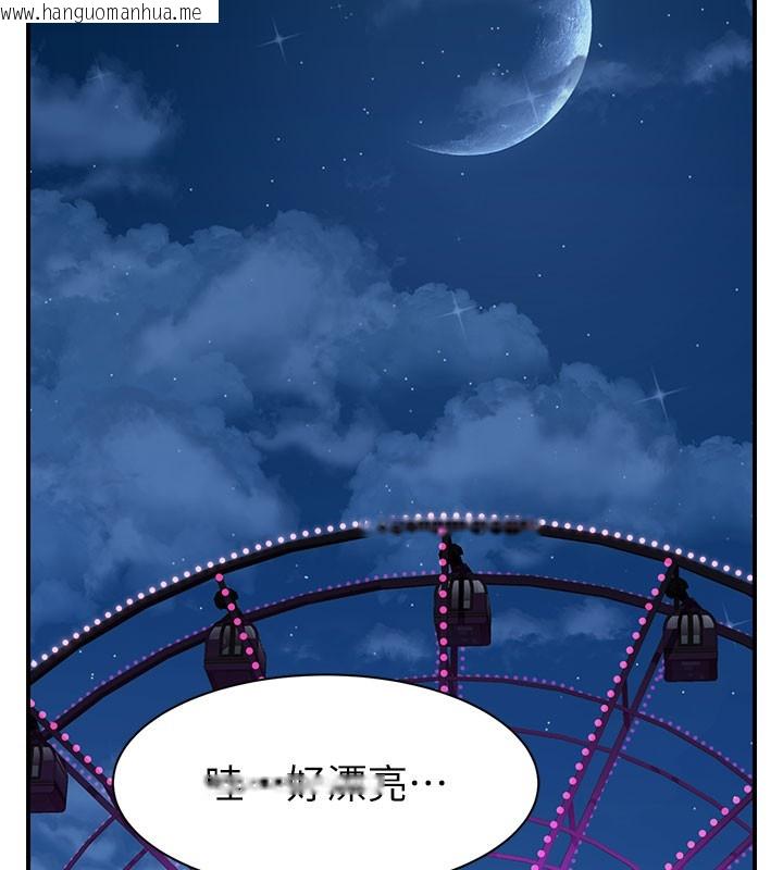 韩国漫画继母的香味韩漫_继母的香味-第100话-真心祝你们幸福在线免费阅读-韩国漫画-第24张图片