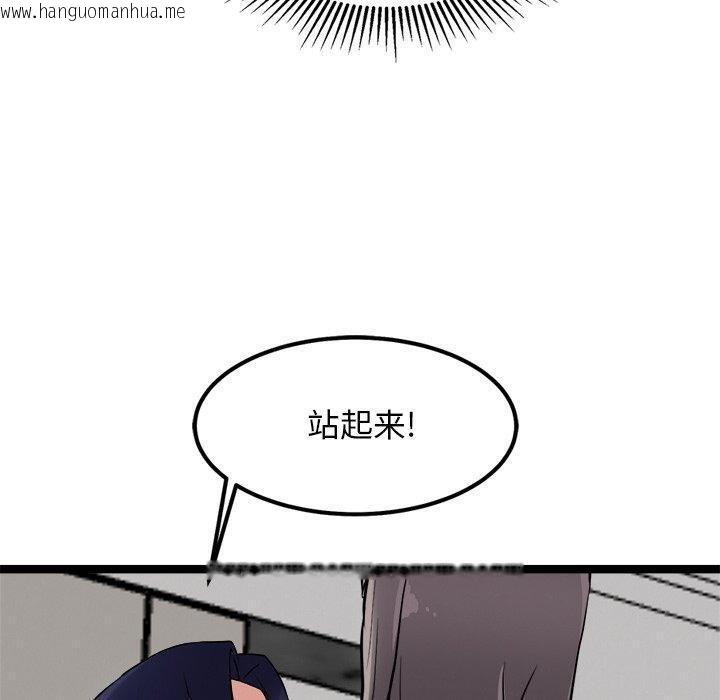 韩国漫画犬神的游戏韩漫_犬神的游戏-第21话在线免费阅读-韩国漫画-第90张图片