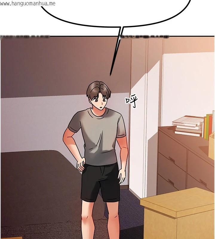 韩国漫画我家的女房客韩漫_我家的女房客-第1话-与性感女房客互相取暖在线免费阅读-韩国漫画-第198张图片