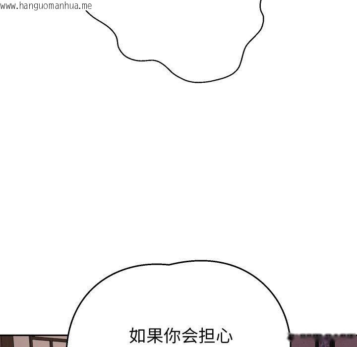 韩国漫画重生之长枪无敌韩漫_重生之长枪无敌-第58话在线免费阅读-韩国漫画-第29张图片