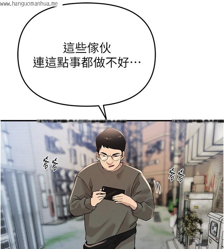韩国漫画Beautiful-Days韩漫_Beautiful-Days-第38话-动弹不得的小太妹在线免费阅读-韩国漫画-第58张图片