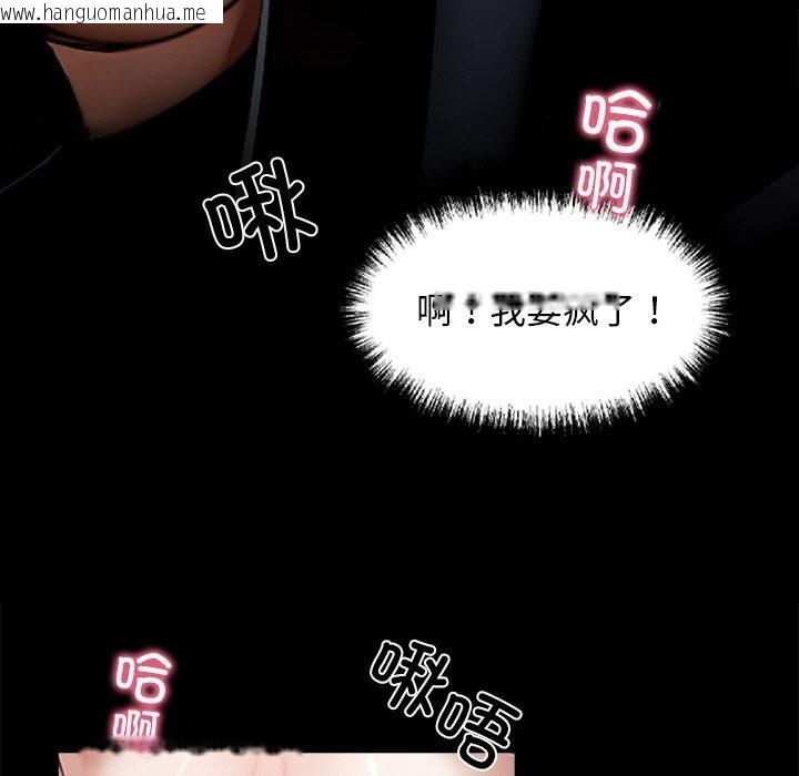 韩国漫画黑道X上班族/我身体里的那个家伙韩漫_黑道X上班族/我身体里的那个家伙-第13话在线免费阅读-韩国漫画-第9张图片