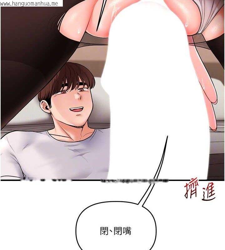 韩国漫画玩转学姐韩漫_玩转学姐-第65话-举双脚大玩臣服play在线免费阅读-韩国漫画-第35张图片