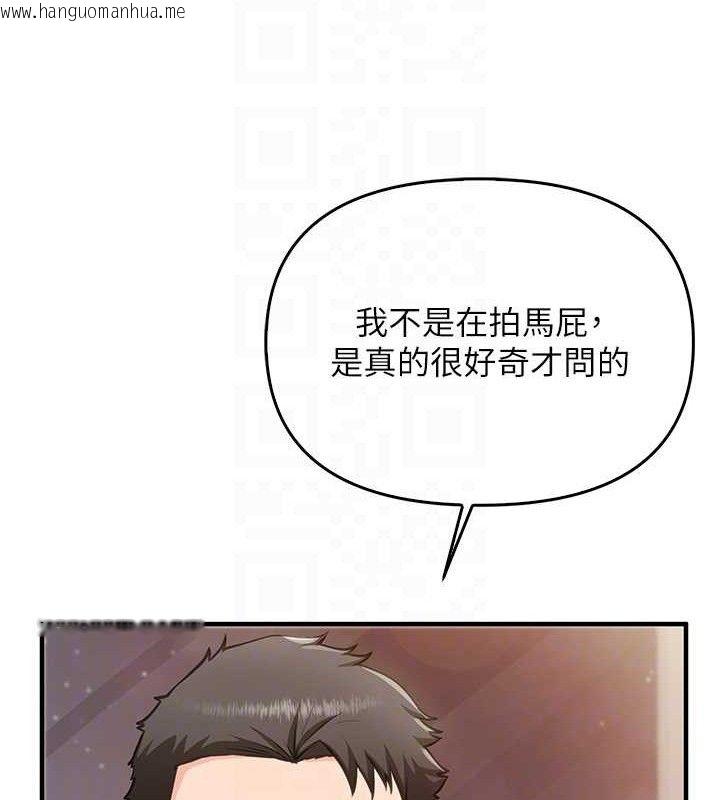 韩国漫画报告女班长:一根突起韩漫_报告女班长:一根突起-第3话-毫无防备的砲队长在线免费阅读-韩国漫画-第43张图片