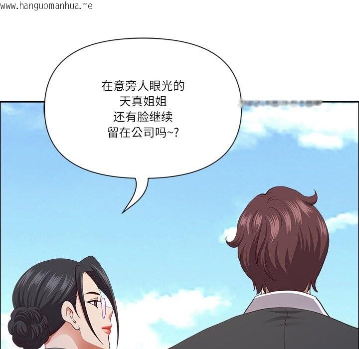 韩国漫画最强男人韩漫_最强男人-第27话在线免费阅读-韩国漫画-第85张图片