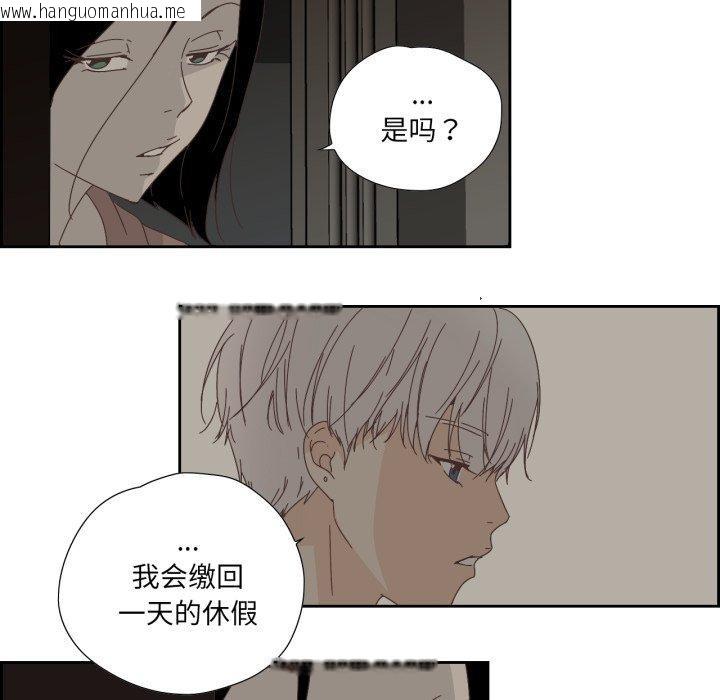 韩国漫画纯洁之罪韩漫_纯洁之罪-第7话在线免费阅读-韩国漫画-第56张图片