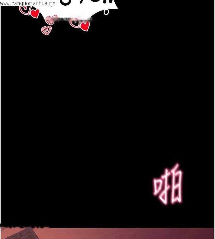 韩国漫画拜脱拜脱App韩漫_拜脱拜脱App-第17话-我可不是取悦你的玩物在线免费阅读-韩国漫画-第90张图片