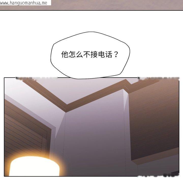 韩国漫画坏女人/了不起的她韩漫_坏女人/了不起的她-第69话在线免费阅读-韩国漫画-第16张图片