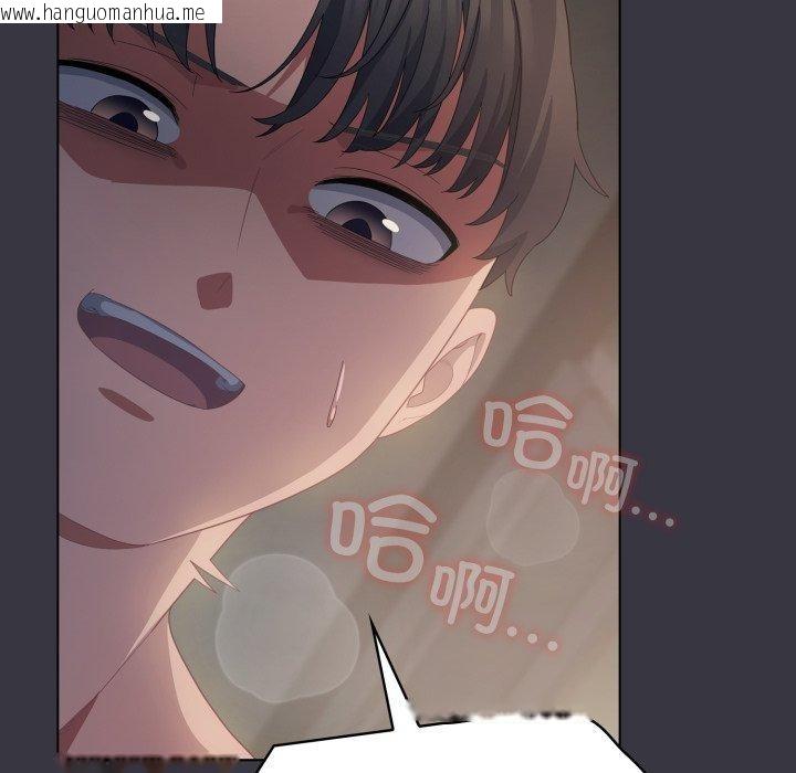 韩国漫画喵来的恋爱韩漫_喵来的恋爱-第22话在线免费阅读-韩国漫画-第64张图片