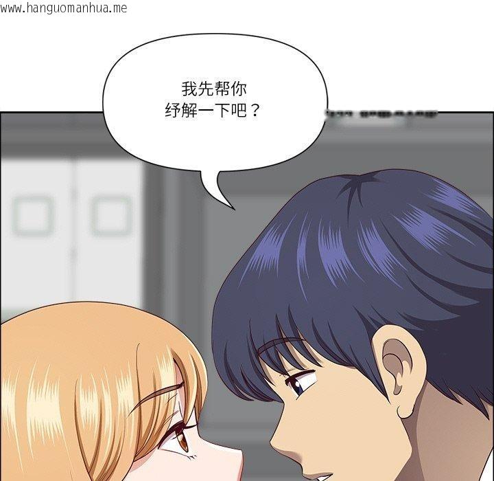 韩国漫画最强男人韩漫_最强男人-第26话在线免费阅读-韩国漫画-第161张图片