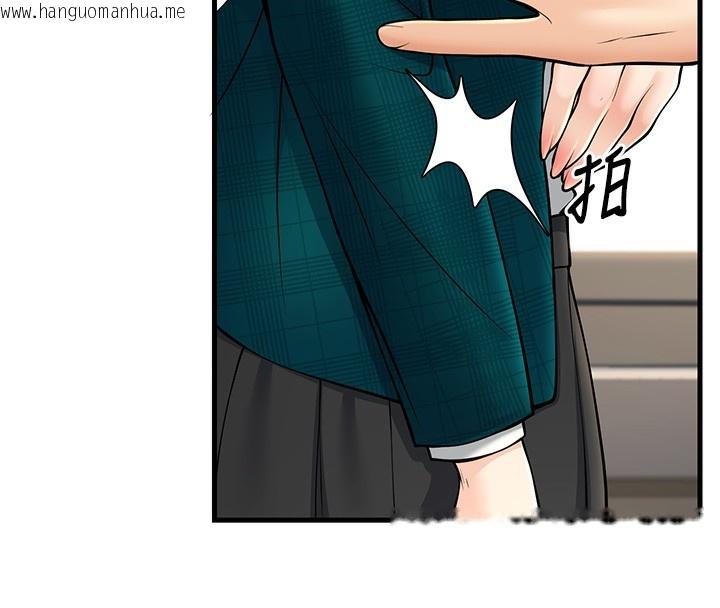 韩国漫画已婚学生想坏坏韩漫_已婚学生想坏坏-第36话-用妳的肉体偿还在线免费阅读-韩国漫画-第66张图片