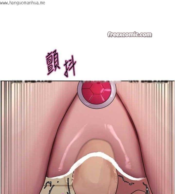 韩国漫画色轮眼韩漫_色轮眼-第2季-第76话-羞耻万分的喷水秀在线免费阅读-韩国漫画-第75张图片