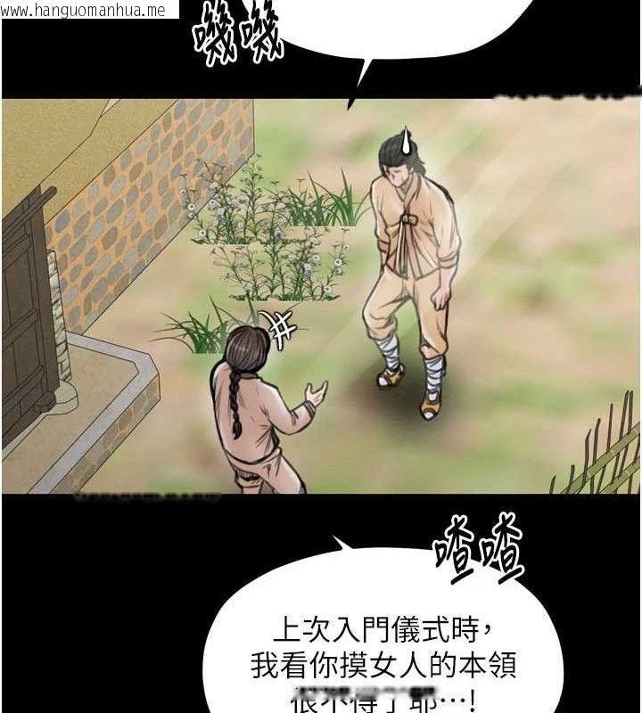 韩国漫画最强家丁韩漫_最强家丁-第39话-资深行首的心理战在线免费阅读-韩国漫画-第24张图片