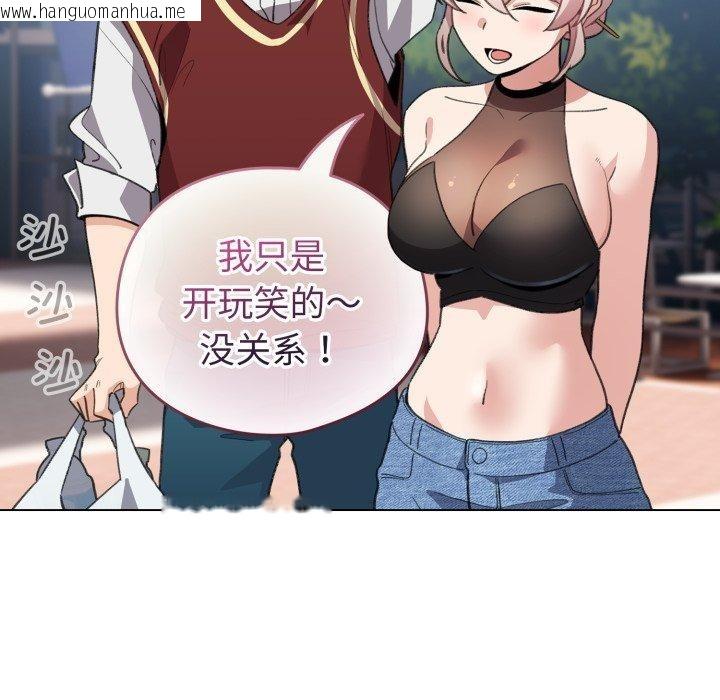 韩国漫画配角的生存任务韩漫_配角的生存任务-第15话在线免费阅读-韩国漫画-第151张图片