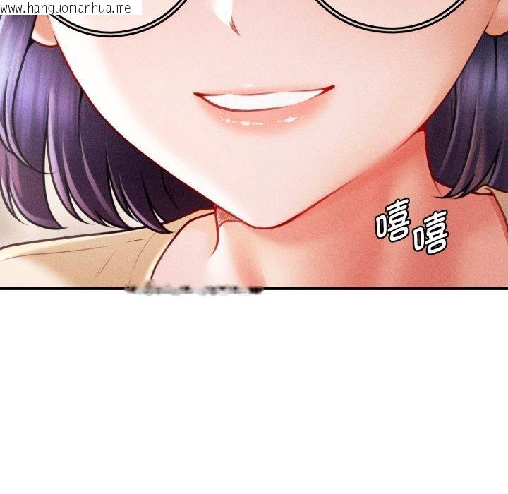 韩国漫画会长家的小儿子韩漫_会长家的小儿子-第16话在线免费阅读-韩国漫画-第94张图片