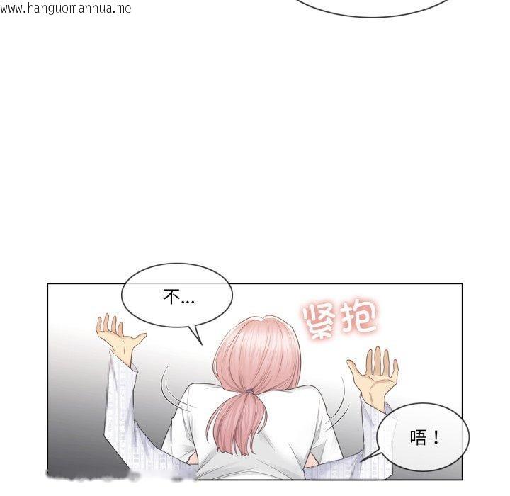 韩国漫画轻触!-解除封印韩漫_轻触!-解除封印-第12话在线免费阅读-韩国漫画-第51张图片