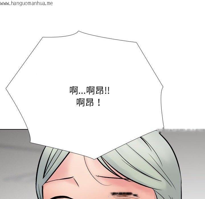 韩国漫画同事换换爱韩漫_同事换换爱-第221话在线免费阅读-韩国漫画-第108张图片