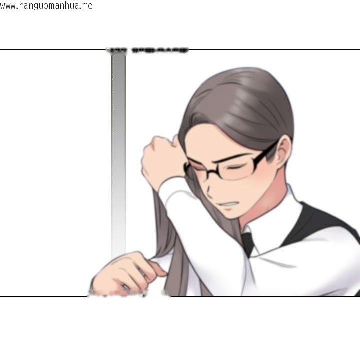 韩国漫画同事换换爱韩漫_同事换换爱-第217话在线免费阅读-韩国漫画-第131张图片
