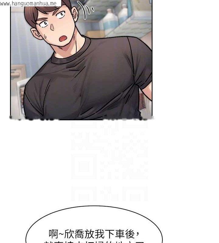 韩国漫画深层洁净达人韩漫_深层洁净达人-第34话-亲爱的，想我了吗?在线免费阅读-韩国漫画-第69张图片