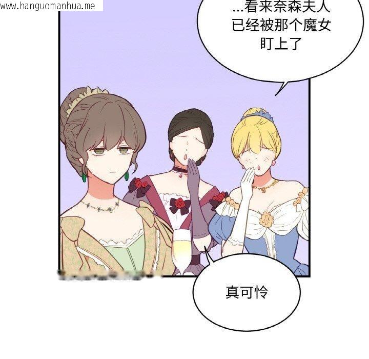韩国漫画吉赛儿之血韩漫_吉赛儿之血-第4话在线免费阅读-韩国漫画-第57张图片