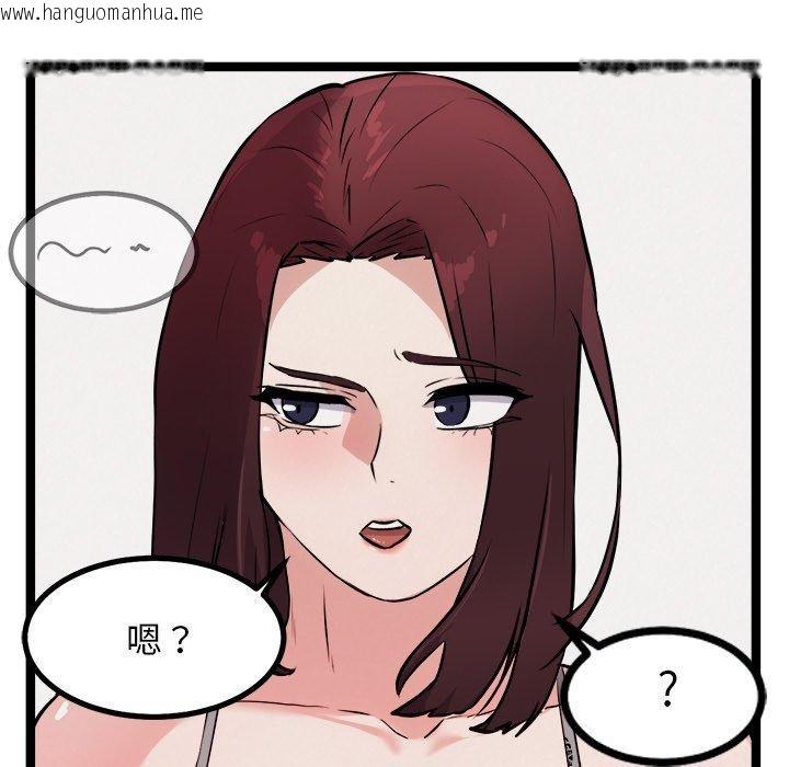 韩国漫画犬神的游戏韩漫_犬神的游戏-第21话在线免费阅读-韩国漫画-第43张图片