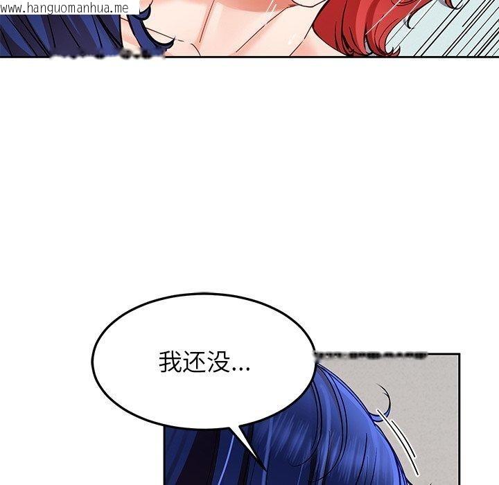 韩国漫画后宫之王韩漫_后宫之王-第35话在线免费阅读-韩国漫画-第33张图片
