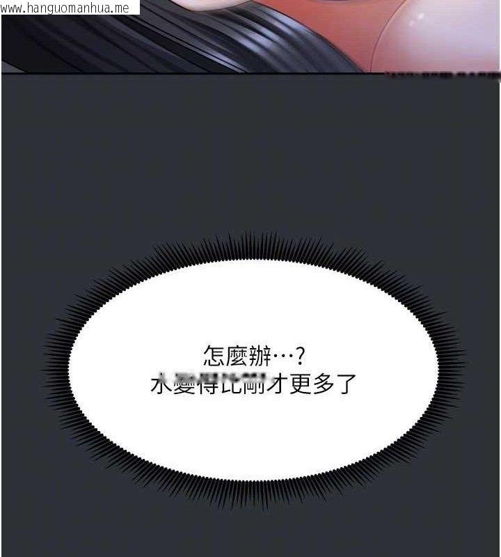 韩国漫画我家的女房客韩漫_我家的女房客-第16话-好想尝遍姐姐的身体在线免费阅读-韩国漫画-第82张图片