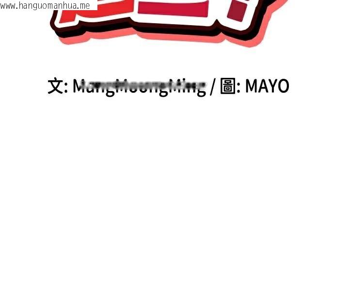 韩国漫画女神都在看这些?韩漫_女神都在看这些?-第40话-A漫主角的原型在线免费阅读-韩国漫画-第23张图片