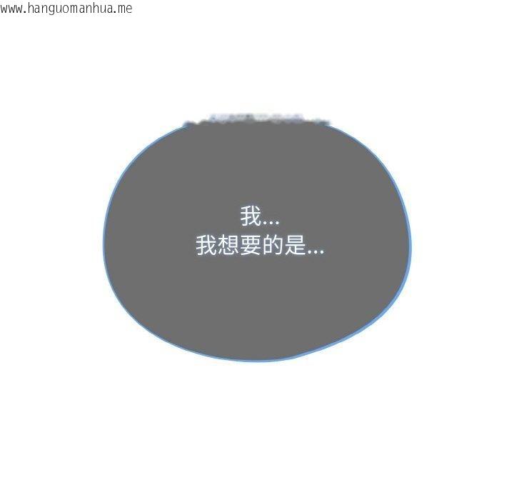 韩国漫画傻瓜病毒韩漫_傻瓜病毒-第26话在线免费阅读-韩国漫画-第33张图片