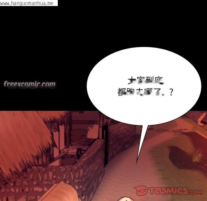 韩国漫画小姐韩漫_小姐-第72话在线免费阅读-韩国漫画-第84张图片