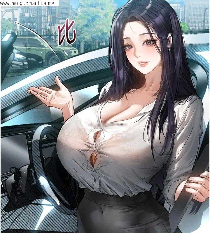 韩国漫画堕落物语2韩漫_堕落物语2-第14话-性感女业务员的销售技巧在线免费阅读-韩国漫画-第25张图片