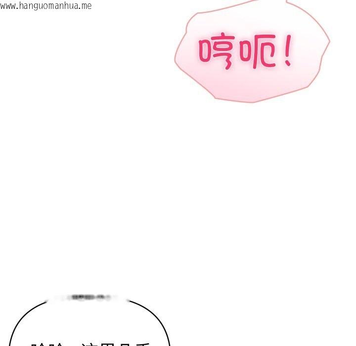 韩国漫画夫妇游戏韩漫_夫妇游戏-第31话在线免费阅读-韩国漫画-第104张图片