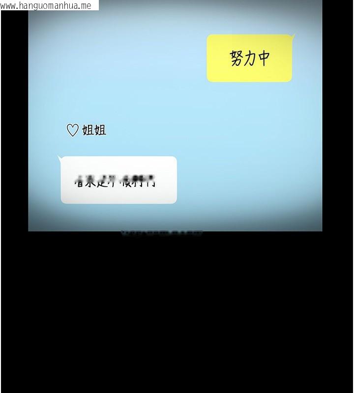 韩国漫画老板娘的诱惑韩漫_老板娘的诱惑-第58话-淫乱的欲擒故纵在线免费阅读-韩国漫画-第7张图片
