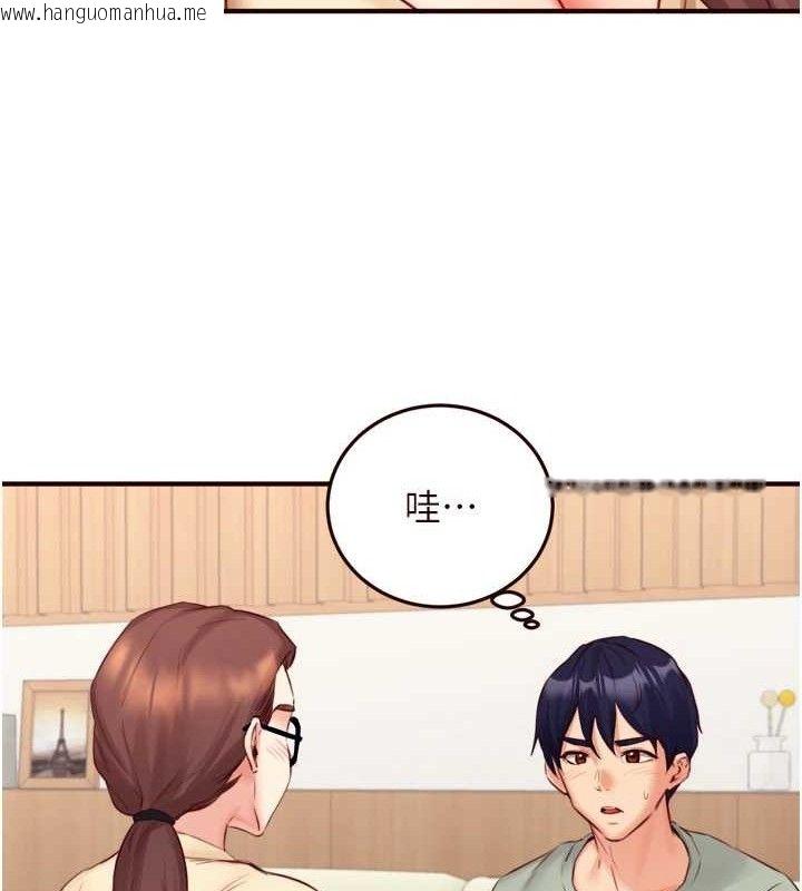 韩国漫画熟女自助餐韩漫_熟女自助餐-第39话-校外NTR教学在线免费阅读-韩国漫画-第66张图片