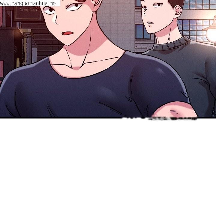 韩国漫画恋人未满韩漫_恋人未满-第51话在线免费阅读-韩国漫画-第23张图片