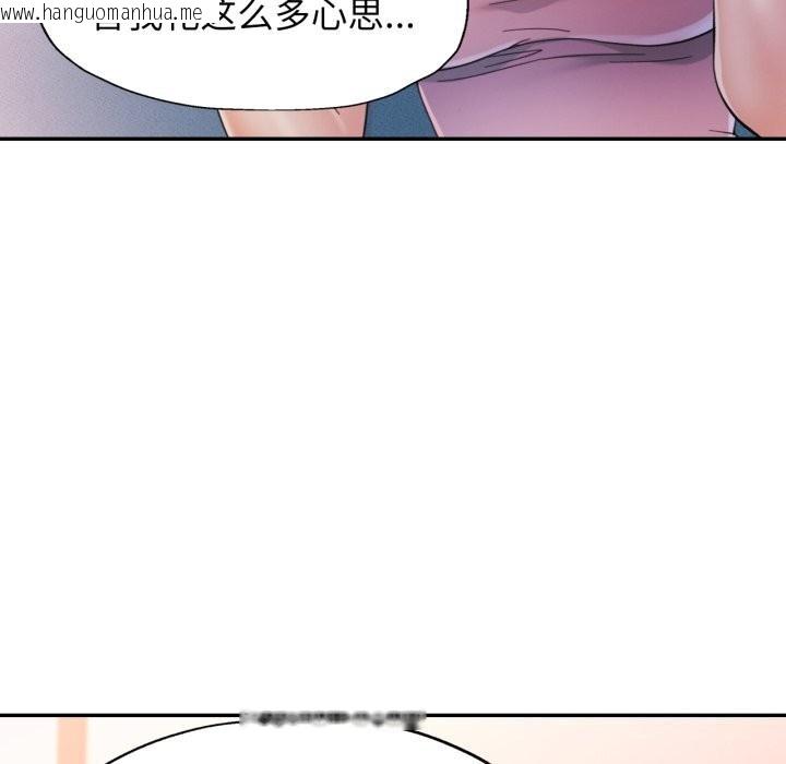韩国漫画可以爱你吗韩漫_可以爱你吗-第58话在线免费阅读-韩国漫画-第47张图片