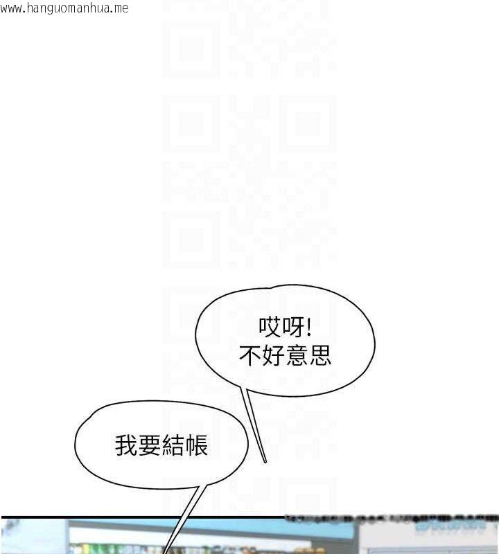 韩国漫画下一颤，性福韩漫_下一颤，性福-第28话-美静姐的深喉咙在线免费阅读-韩国漫画-第52张图片