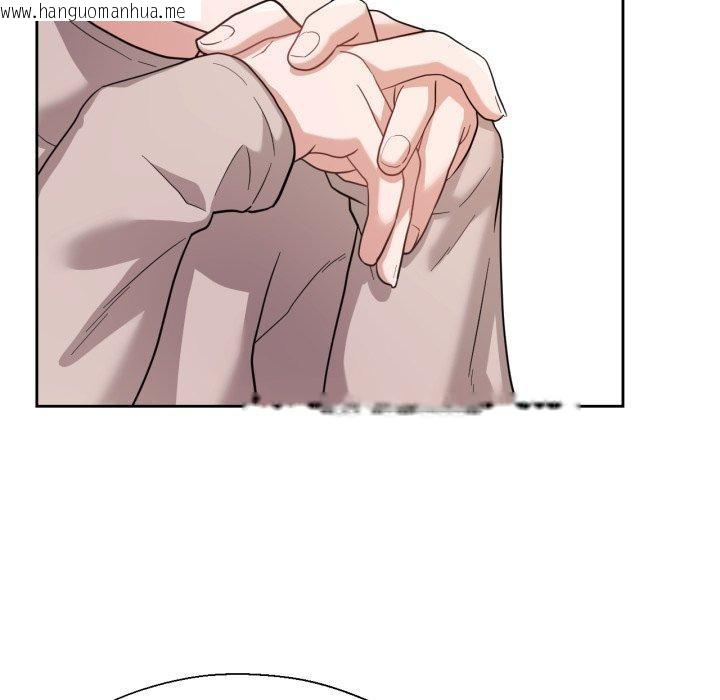 韩国漫画我的傻瓜男友韩漫_我的傻瓜男友-第12话在线免费阅读-韩国漫画-第101张图片