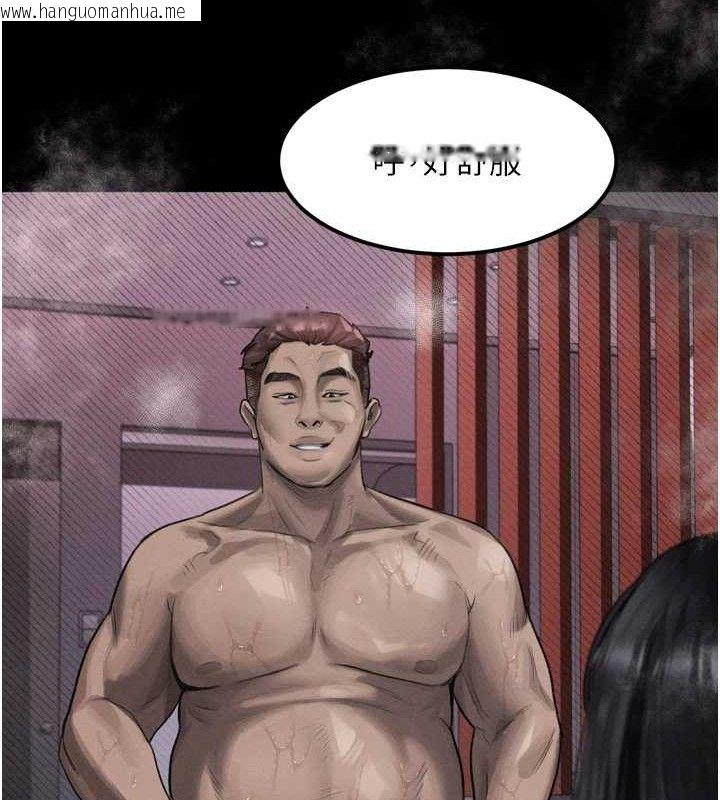 韩国漫画堕落物语2韩漫_堕落物语2-第12话-逐渐迷上扭曲的快感在线免费阅读-韩国漫画-第48张图片