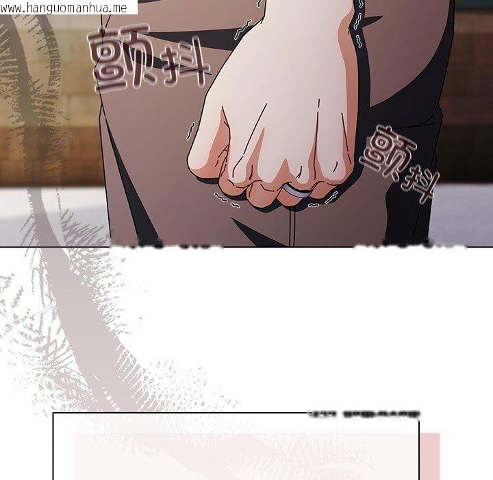 韩国漫画请弄脏我的女朋友韩漫_请弄脏我的女朋友-第7话在线免费阅读-韩国漫画-第21张图片