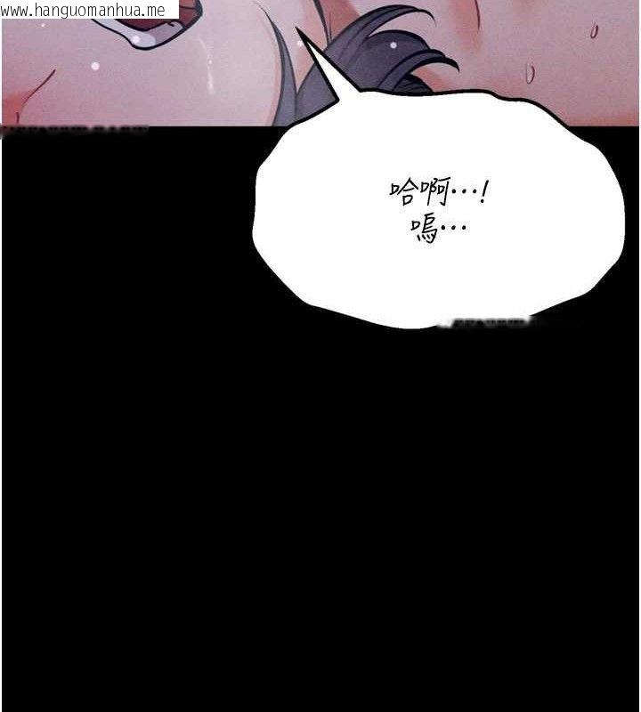 韩国漫画选手村:母猪调教韩漫_选手村:母猪调教-第30话-妳跟那些烂货完全不一样在线免费阅读-韩国漫画-第187张图片