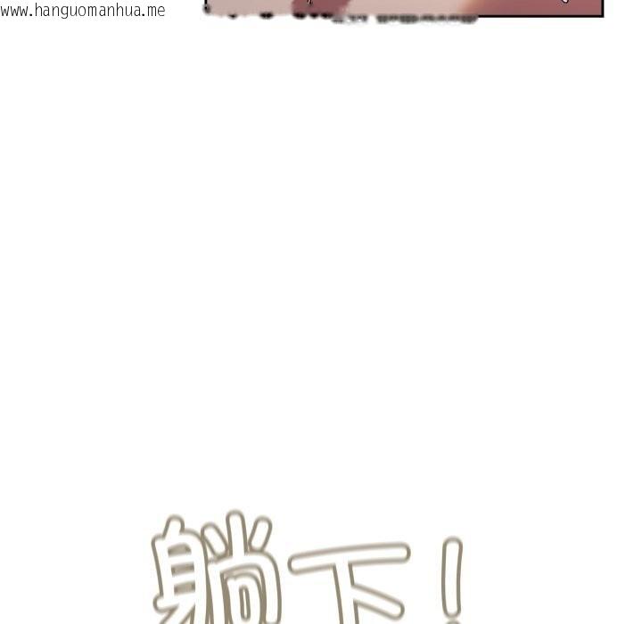 韩国漫画请把女儿交给我/老大!-请把女儿交给我!韩漫_请把女儿交给我/老大!-请把女儿交给我!-第78话在线免费阅读-韩国漫画-第123张图片