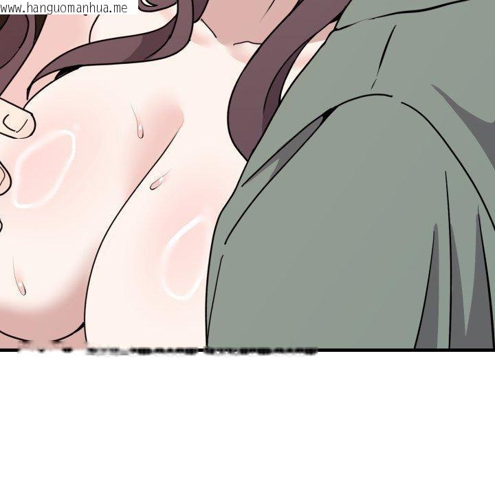 韩国漫画难言之秘韩漫_难言之秘-第4话在线免费阅读-韩国漫画-第32张图片