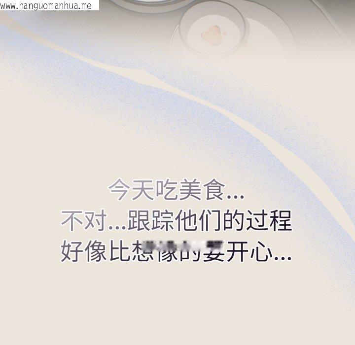 韩国漫画热情拳击馆韩漫_热情拳击馆-第24话在线免费阅读-韩国漫画-第153张图片