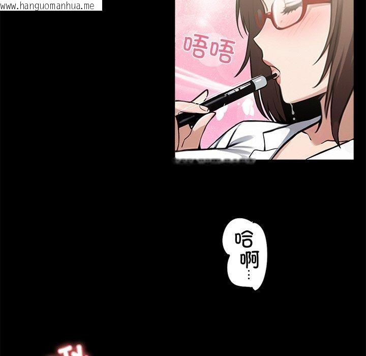 韩国漫画黑道X上班族/我身体里的那个家伙韩漫_黑道X上班族/我身体里的那个家伙-第14话在线免费阅读-韩国漫画-第137张图片