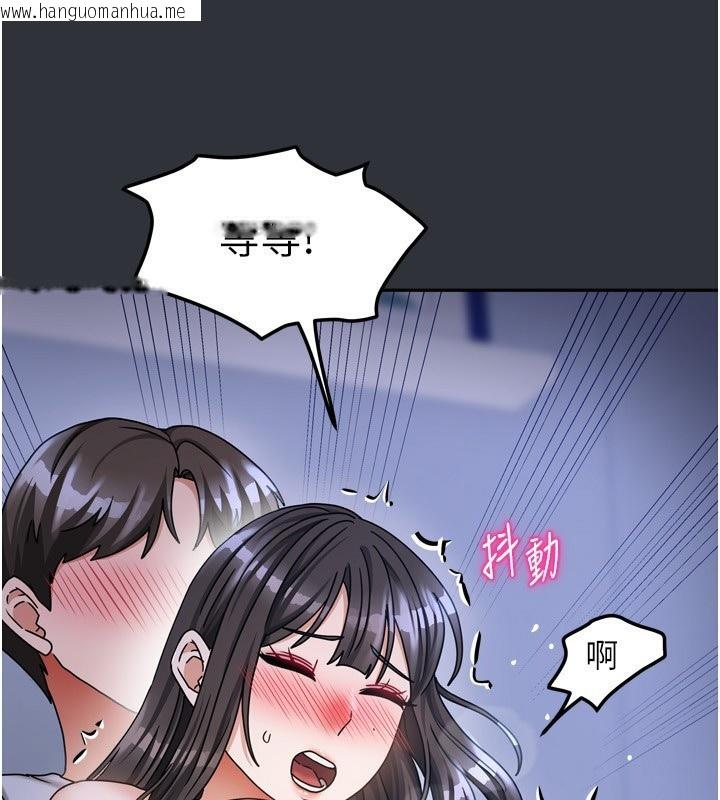 韩国漫画我家的女房客韩漫_我家的女房客-第15话-别摸了，快放进来在线免费阅读-韩国漫画-第122张图片